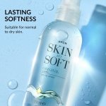 Avon Skin So Soft Dry Oil Spray 150ml | Locks in Moisture | Formulated with Jojoba Oil and Vitamin E | Quick Dry Formula | Cruelty Free,Clear - Image 3